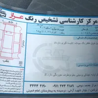 پژو 207i پانوراماارتقاء دنده‌ای، مدل ۱۴۰۲|خودرو سواری و وانت|بندر ترکمن, |دیوار