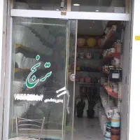 اجاره مغازه بر اصلی معلولین ایستگاه تاکسی|اجارهٔ مغازه و غرفه|رشت, معلولین|دیوار