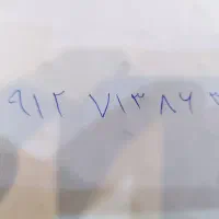 سیم کارت کد 7