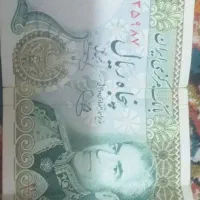 اسکناس