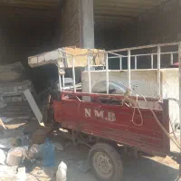 موتور سهچرخه
