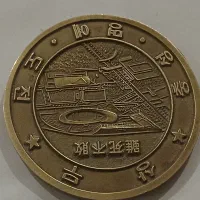 مدالهای یادبود عتیقه از جنس برنز ومس