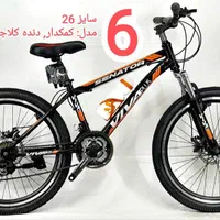 دوچرخه حرفه ای|دوچرخه، اسکیت، اسکوتر|اسلام‌شهر, |دیوار