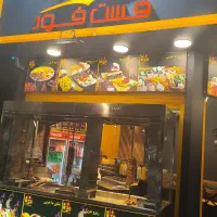 تکمیل کادر فست فود