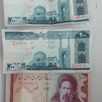 پول قدیمی