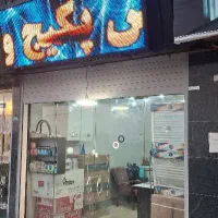 تعمیرات پکیچ وآبگرمکن|خدمات پیشه و مهارت|هشتگرد, فاز ۲ مهستان|دیوار