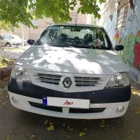 تندر 90مدل97استثنایی