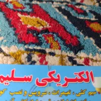 سیم‌کشی ساختمان