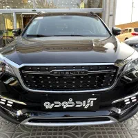 فیدلیتی پرایم 7 نفره 1402