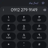 خط سیمکارت 0912 رند 0912.27.99.149 استفاده نشده