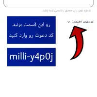 کسب درآمد روزانه بین ۱ تا ۵ میلیون|کارت هدیه و تخفیف|تهران, پاسداران|دیوار