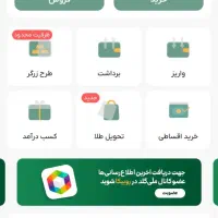 استخدام کاردرمنزل