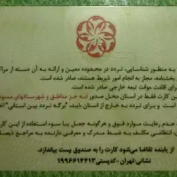 کیف مردانه حاوی مدارک گم شده