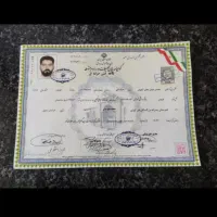 تحصیلی بدون علافی بدون زمان زیادی بدون هزینه زیاد