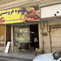 38مترتجاری-فعال-ملکیت-کامل-چسب-تقاطع-پرتردد-سنددار
