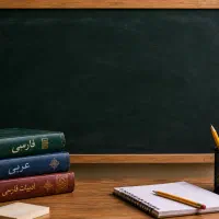 تدریس ادبیات  فارسی و عربی کلیه ی مقاطع