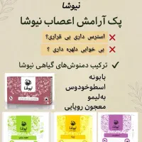 رفع بلغم وخلط پشت گلو|فعالیت داوطلبانه|قم, امامزاده ابراهیم|دیوار
