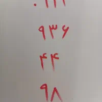 فروشی۹۱۲ کد ۹