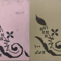 دفتر ۱۰۰ برگ کاهی قدیمی