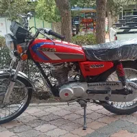 موتور سیکلت