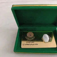 سنگ مزار شریف امام علی|جواهرات|گرمسار, |دیوار