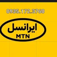 سیم کارت172