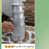 سرویس روحی نوزادی|ظروف پخت‌وپز|گلپایگان, |دیوار