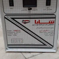 استابلایزر(تقویت برق)