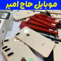 گوشیهای شما را خریدارم / بهترین قیمت / واریز آنی