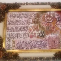 تابلو فرش