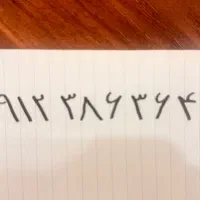 کد۳ خوش قیمت