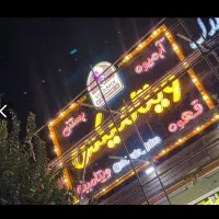 منو و تابلو ال ای دی آبمیوه و بستنی