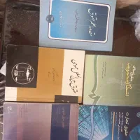 کتاب رشته حقوق