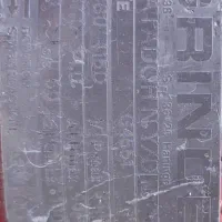 لجن کش|ابزارآلات|لردگان, |دیوار