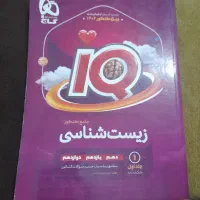 کتاب های کمک آموزشی کنکور