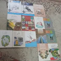 کتاب نهم
