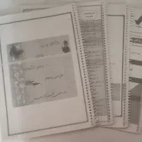 چهار عدد جزوه پایه پنجم