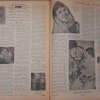 مجله قدیمی|مجلات|تهران, ونک|دیوار