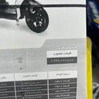 فروش یک دستگاه گلکسی cx180|موتورسیکلت|تهران, تهرانپارس شرقی|دیوار