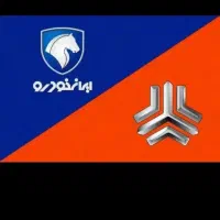 خدمات خودرو وحواله دارائی