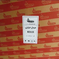 مبدل رادیات آبگرمکن دیواری بوتان|آبگرمکن، پکیج، شوفاژ|تهران, افسریه جنوبی|دیوار