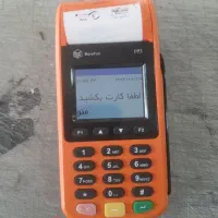 دستگاه کارتخوان بی سیم