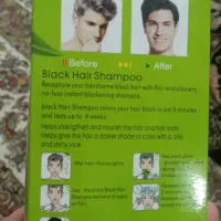 شامپورنگ سیاه برای موهای سفید در کمتر از ۵ دقیقه|آرایشی، بهداشتی، درمانی|امام, |دیوار