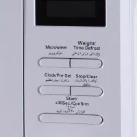 مایکروفر میگل|اجاق گاز و لوازم برقی پخت‌وپز|مشهد, چهارچشمه|دیوار