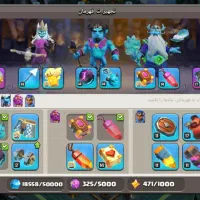 کلش تاون ۱۸