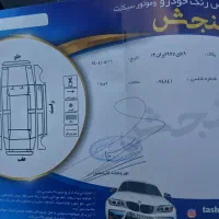 شاهین مدل1402|خودرو سواری و وانت|اصفهان, ملک|دیوار