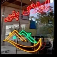 اپارتمان115-متری-معلم-تک-واحدی-فول-امکانات