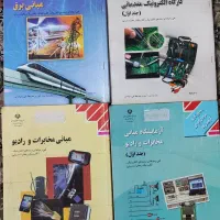 کتاب درسی مقطع یازدهم دوازدهم