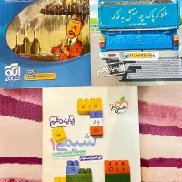 فروش کتاب تست و کمک درسی همراه با جزوه(رشته تجربی)|کتاب و مجله آموزشی|اهواز, کوی ترابری|دیوار