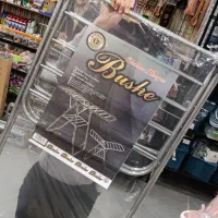 فروش یک عدد رخت اویز